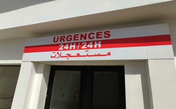 Service des urgences